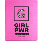 Дневник "deVENTE. Girl Power" универсальный блок, офсет 1 краска, кремовая бумага 80 г/м2, твердая обложка из искусственной кожи, объемная аппликация, шелкография, 1 ляссе